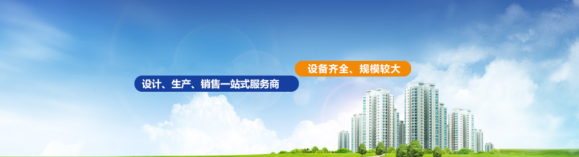 工程案例
